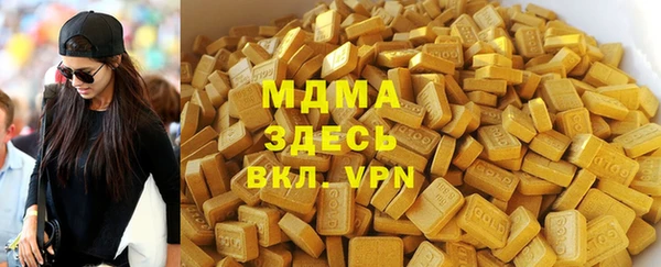 мяу мяу мука Волосово