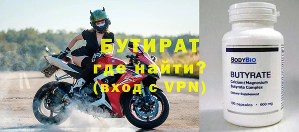 apvp Волоколамск