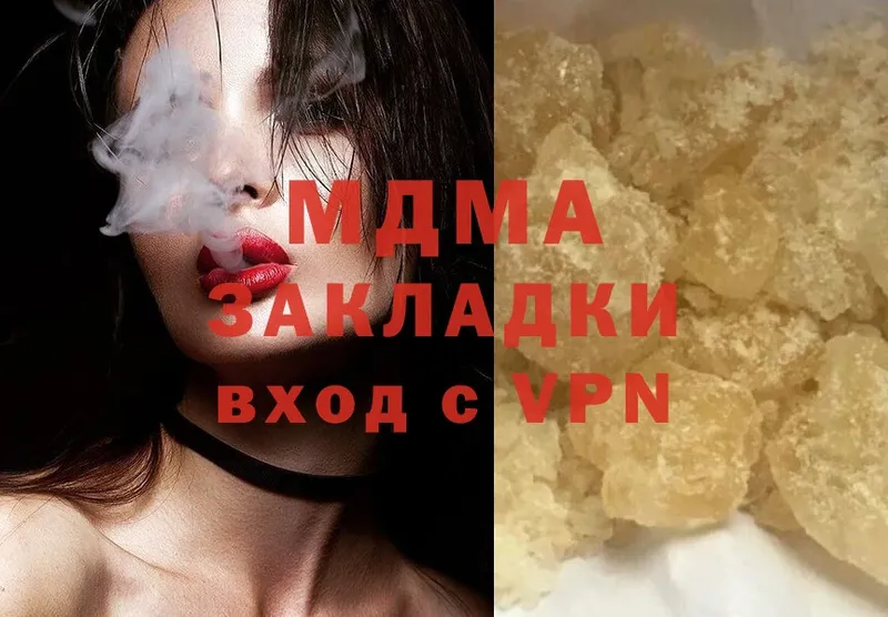 МДМА молли  shop состав  Моздок 