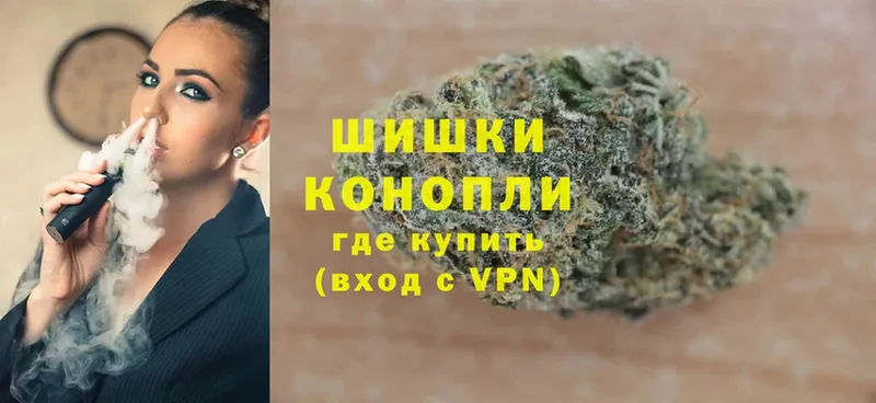 Шишки марихуана White Widow  omg ссылка  Моздок  наркошоп 